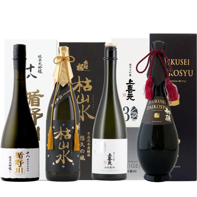 長熟と華麗なる超限定酒 4本セット.jpg