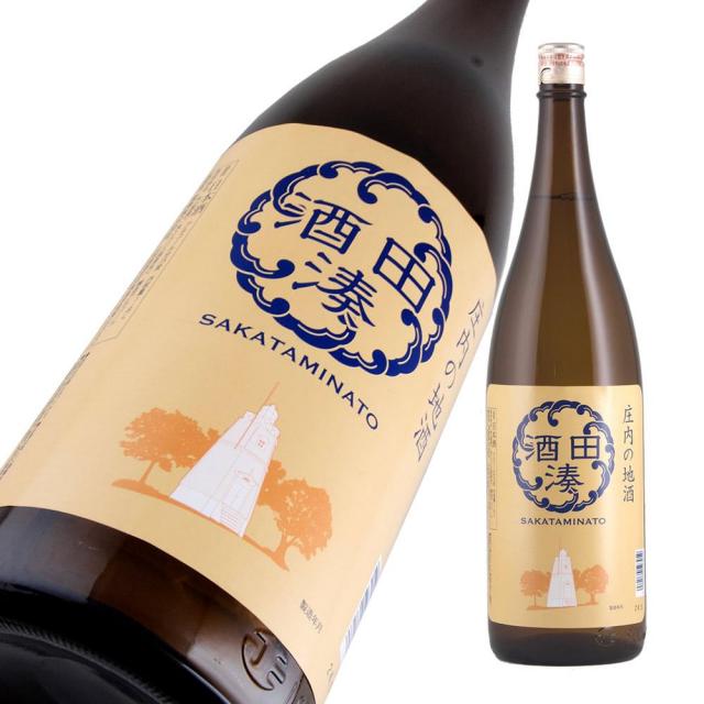 菊勇 地酒 酒田湊 a.jpg