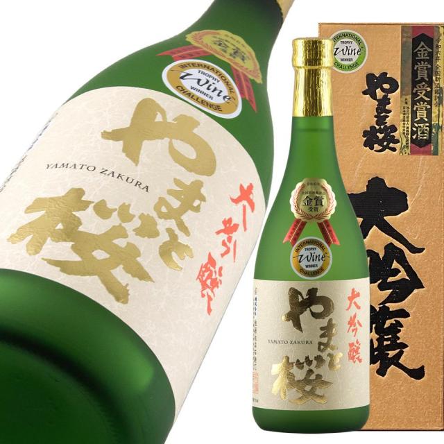 やまと桜 大吟醸 金賞酒 a.jpg