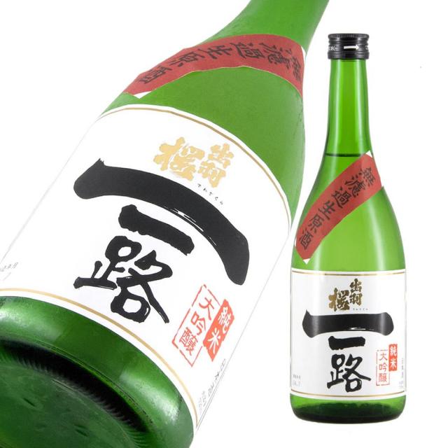 出羽桜 一路 生原酒 a.jpg