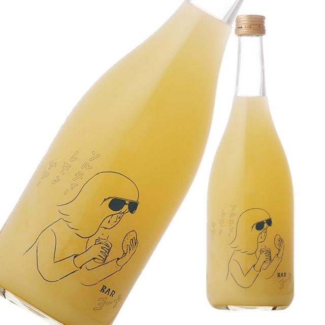 ヨー子 ソルティーレモンサワー a.jpg