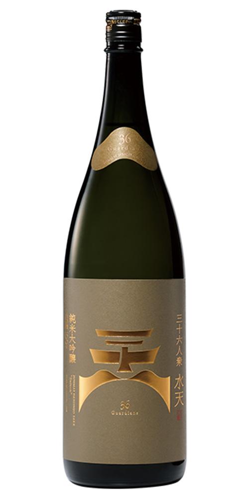 三十六人衆 水天 Suiten 純米大吟醸 【山形の地酒/日本酒専門店 木川屋】