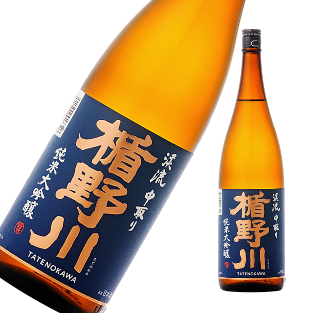 楯野川 渓流中取り a.png