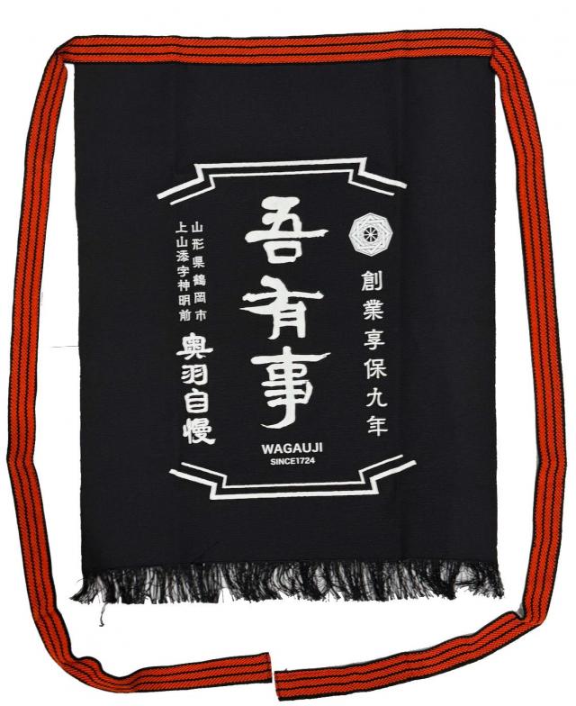吾有事.jpg