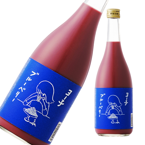 ヨー子 ブルーベリー（生）