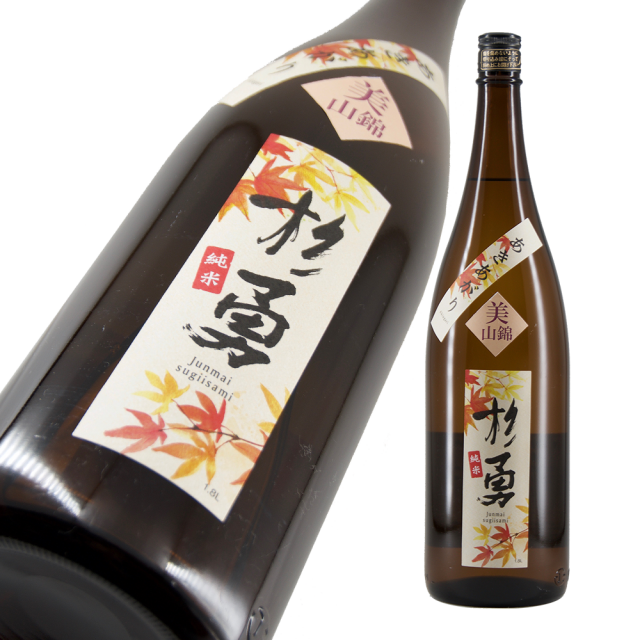 杉勇 あきあがり 美山錦 a.png