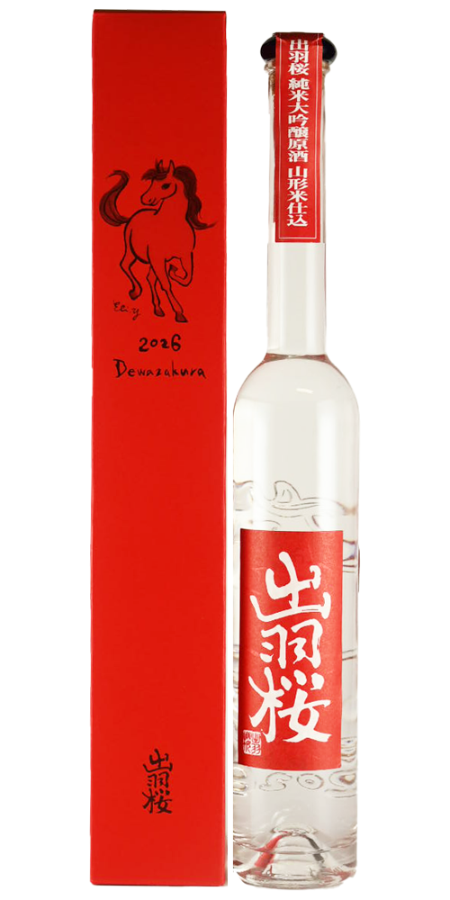 出羽桜 純米大吟醸 原酒 干支ボトル 午(うま) 2026 全体画像