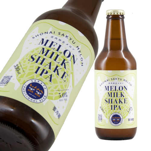 酒田トラディショナルビール メロンミルクシェイクIPA
