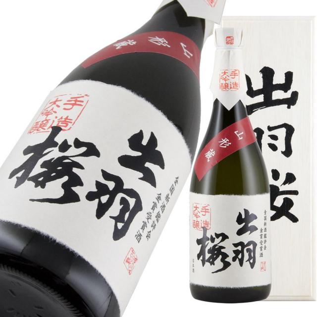 出羽桜 金賞酒 山形蔵 a.jpg