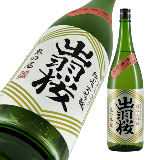出羽桜 亀の尾 弐の刻 a.png