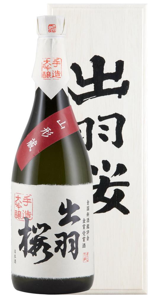 出羽桜 大吟醸 全国新酒鑑評会金賞受賞酒 山形蔵 全体画像