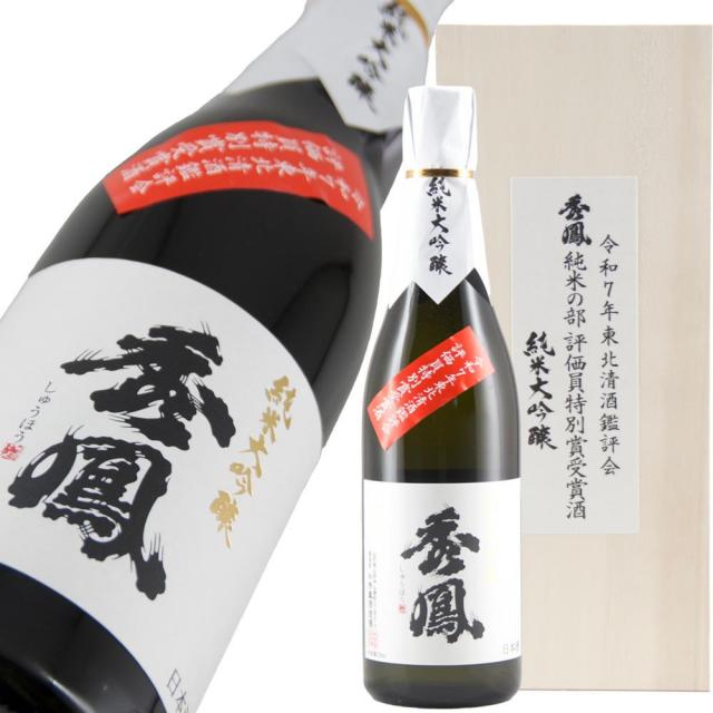 評価員特別賞受賞酒a.jpg