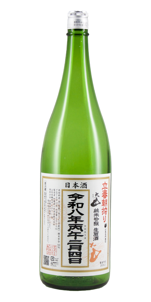 大山 純米吟醸 立春朝しぼり 全体画像