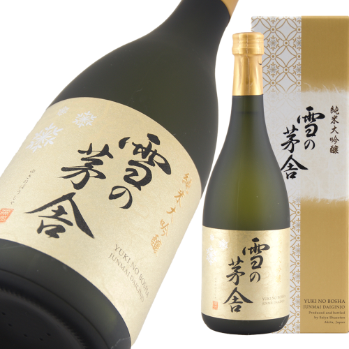雪の茅舎 純米大吟嬢