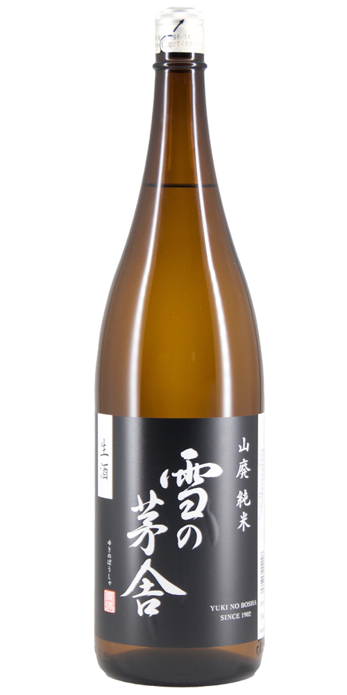 雪の茅舎 山廃純米 生酒 限定品 全体画像