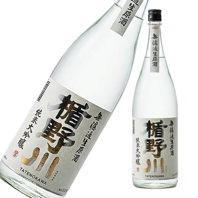 楯野川 無濾過生原酒 a.png