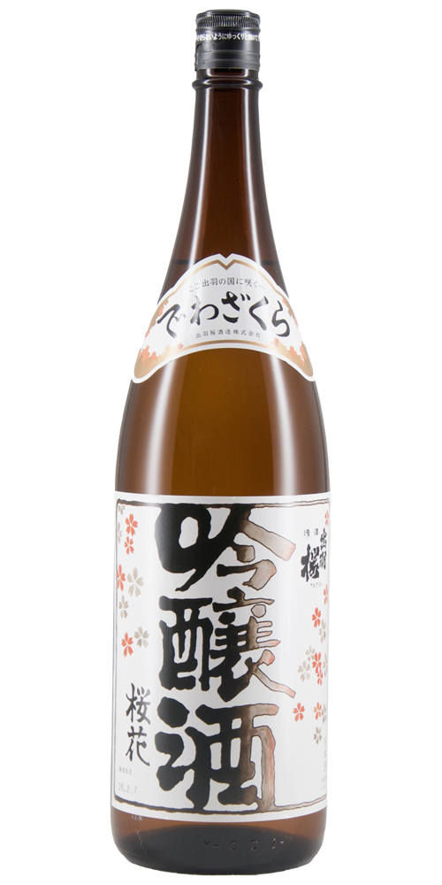 出羽桜(でわざくら) 桜花吟醸 火入れ 全体画像