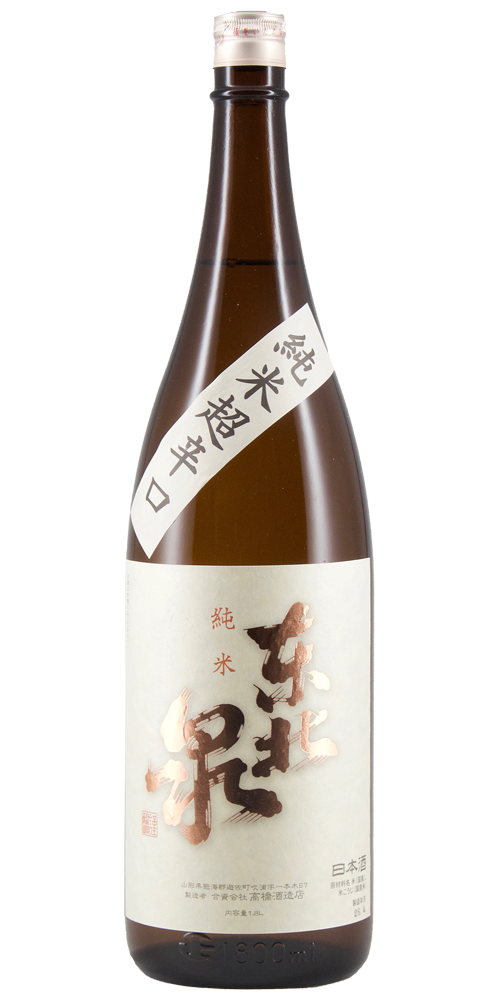 東北泉 超辛純米 出羽の里 限定品 全体画像