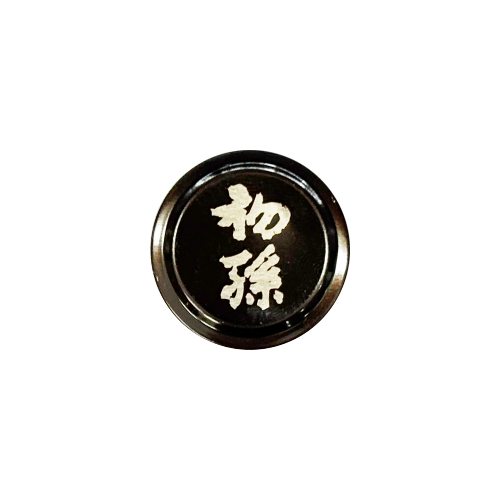 初孫茶.png