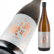 奥羽自慢 火入レ原酒 山形県内限定品