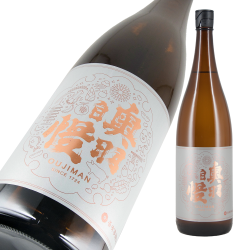 奥羽自慢 火入レ原酒 山形県内限定品
