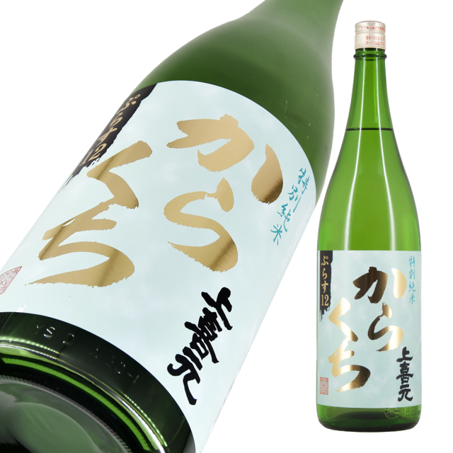 上喜元 特純 からくち+12 a.png