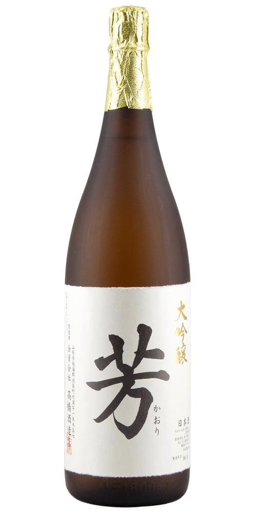 東北泉 大吟醸 芳(かおり)  全体画像