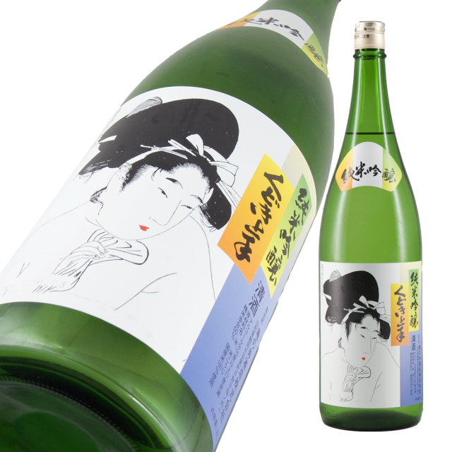くどき上手 純吟 a.png