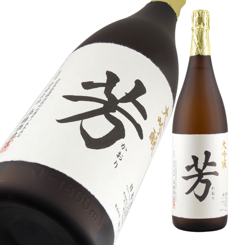 東北泉 大吟醸 芳(かおり) 
