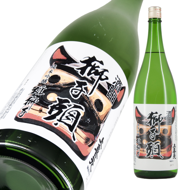 上喜元 雄獅子 a.png