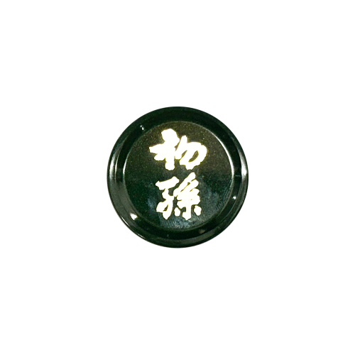 初孫緑.png