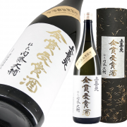 R7BY 上喜元 大吟醸 全国新酒鑑評会<br>金賞受賞酒 限定品