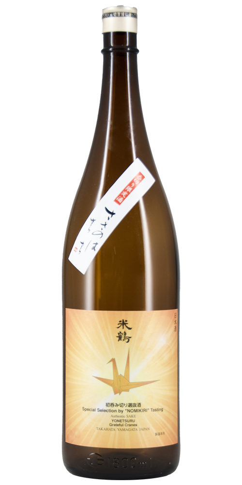米鶴 純米吟醸 初呑み切り 選抜酒 限定品 全体画像