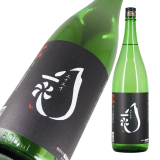 東の麓 盈盈一水(エイエイ一水) 夏 生酒 限定品 