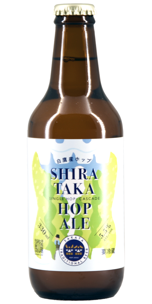 酒田トラディショナルビール SHIRATAKA HOP ALE 全体画像
