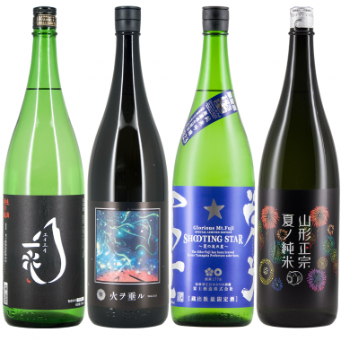 今しか飲めない 1800ml 4本セット 第30弾