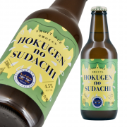 酒田トラディショナルビール HOKUGEN no SUDACH