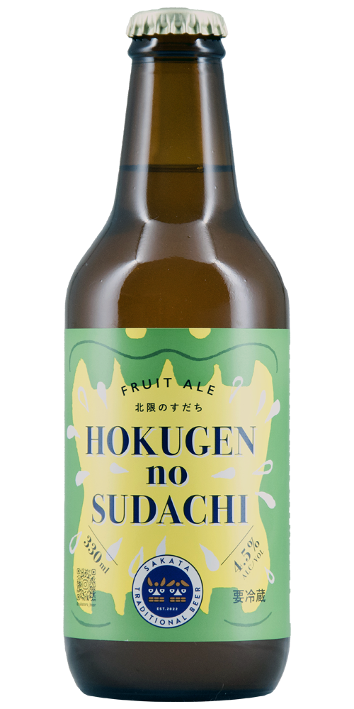 酒田トラディショナルビール HOKUGEN no SUDACH 全体画像