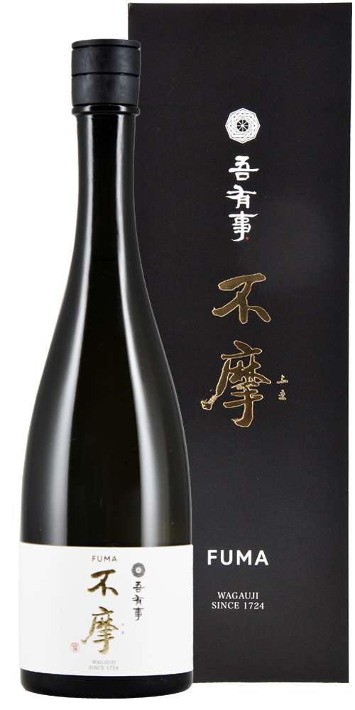吾有事 純米大吟醸 不摩 FUMA 超限定品 全体画像