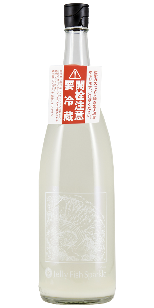 Wagauji JerryFish Sparkle <br>無濾過 活性おりがらみ生原酒 全体画像