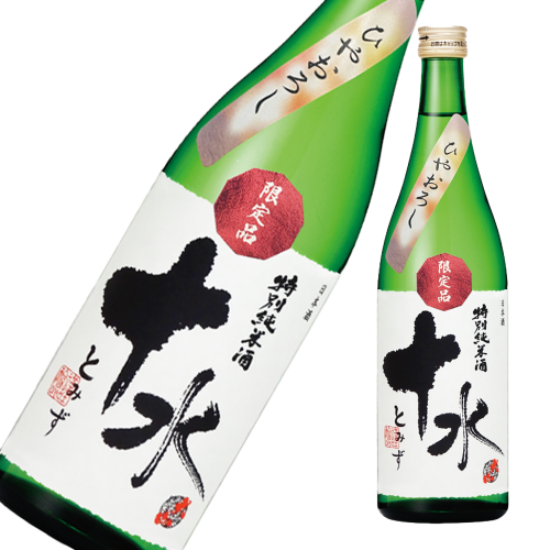 大山 特別純米酒 十水 ひやおろし 限定品