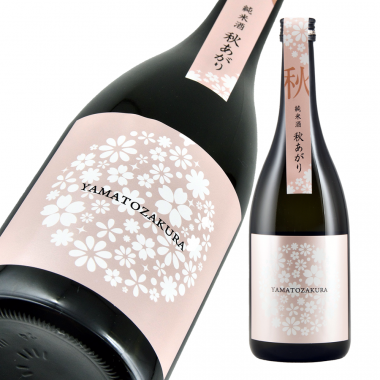 やまと桜 純米酒 やまと秋桜 限定品 