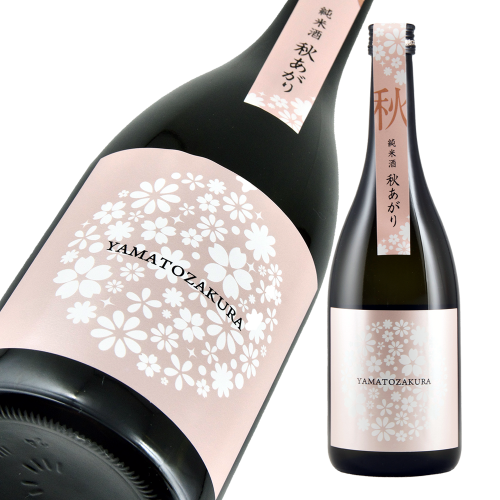 やまと桜 純米酒 やまと秋桜 限定品 