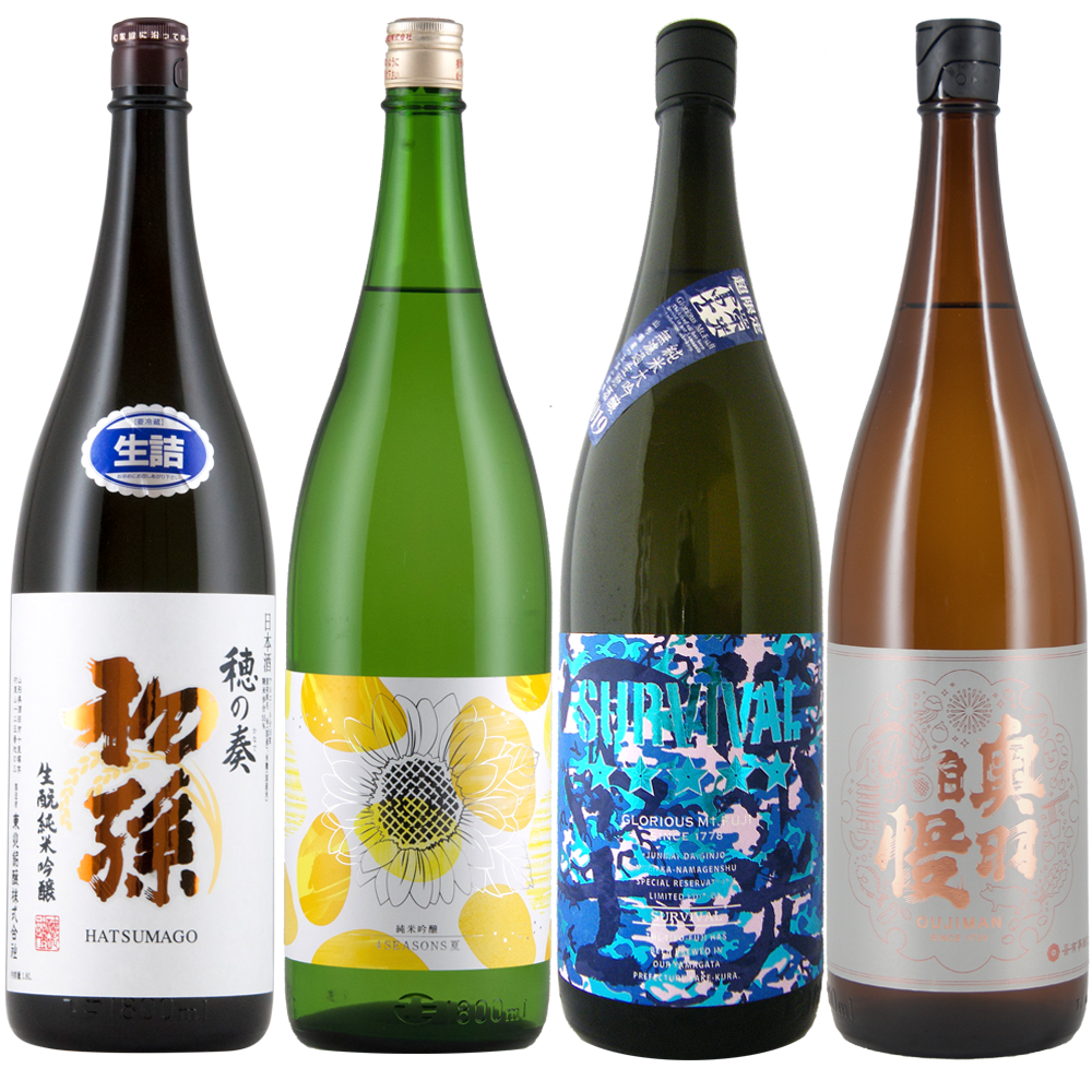 今しか飲めない 1800ml 4本セット 第31弾