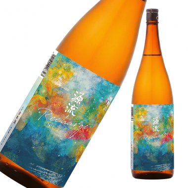 楯野川 純米大吟醸 源流 -Recharge- 限定品