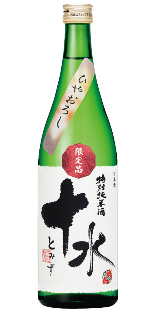 大山 特別純米酒 十水 ひやおろし 限定品 全体画像
