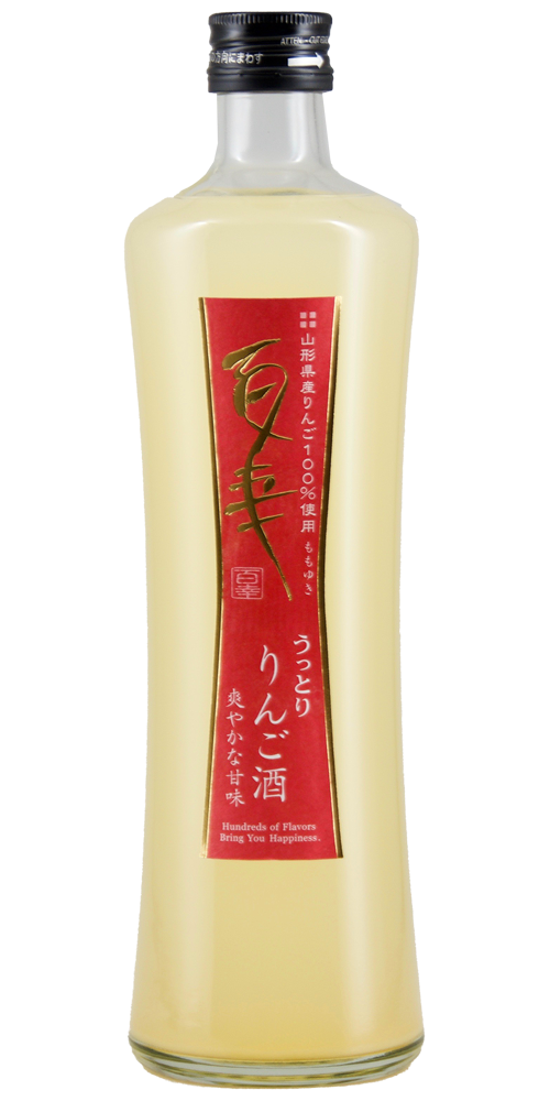 栄光冨士 百幸 うっとりりんご酒  全体画像