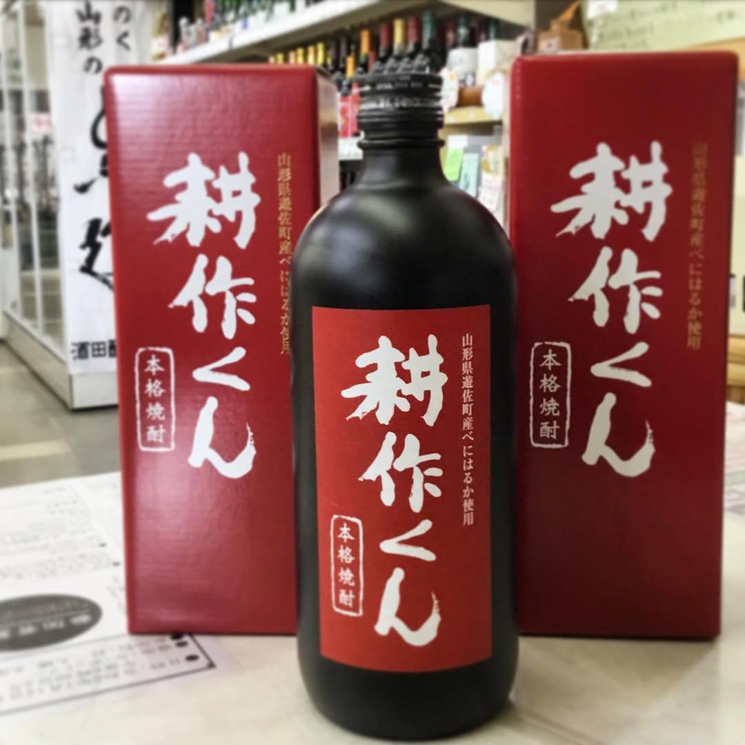 栄光冨士 純米吟醸 無濾過生原酒 しぼりたて 仙龍 限定品 【山形の地酒