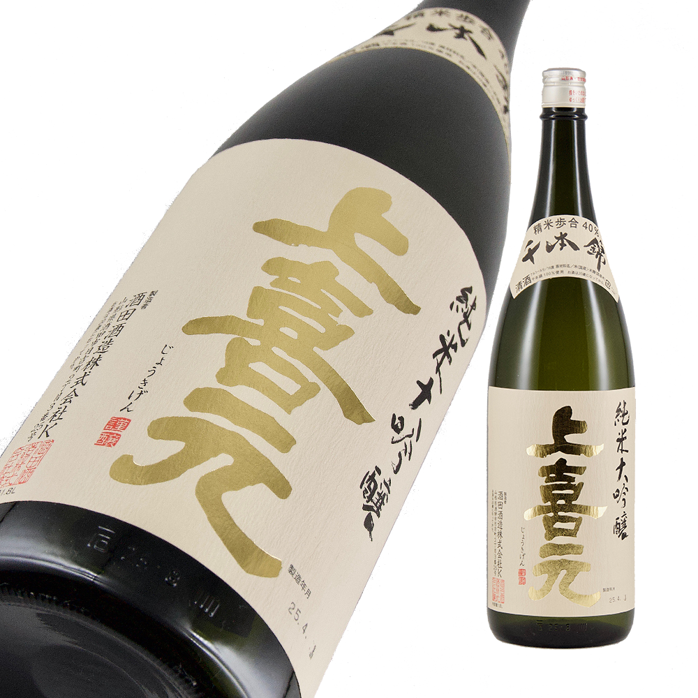 上喜元 純米大吟醸 千本錦40 限定品 【山形の地酒/日本酒専門店 木川屋】