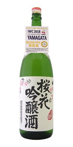 出羽桜(でわざくら) 桜花吟醸 山田錦 限定品 【山形の地酒/日本酒専門